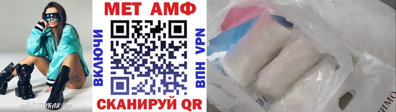 Amphetamine VHQ  купить закладку  Полярный 