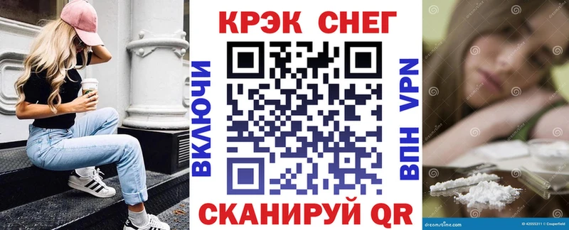 COCAIN Эквадор  как найти наркотики  Полярный 