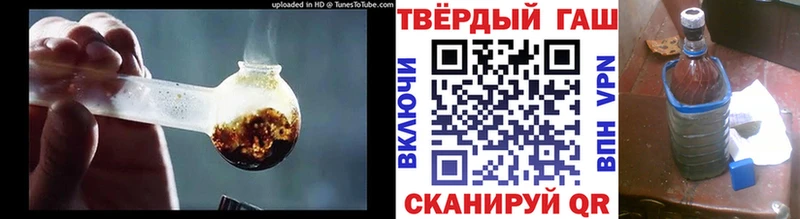 где найти   Полярный  даркнет как зайти  ГАШ VHQ 