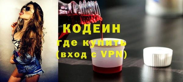 синтетический гашиш Навашино