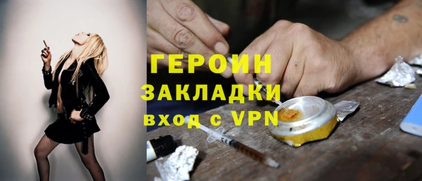 синтетический гашиш Навашино