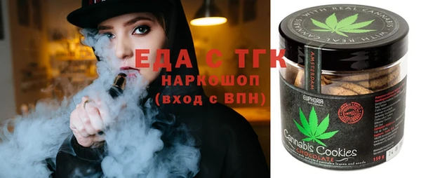 кокаин Снежногорск