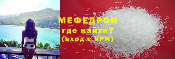 экстази Надым