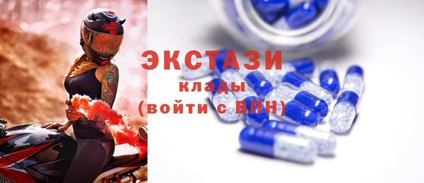 синтетический гашиш Навашино