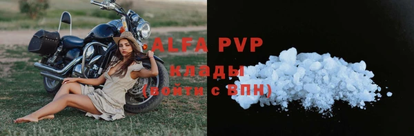 экстази Надым