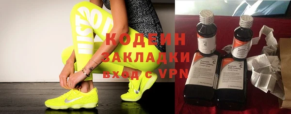 экстази Надым