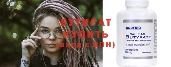 гашик Наволоки