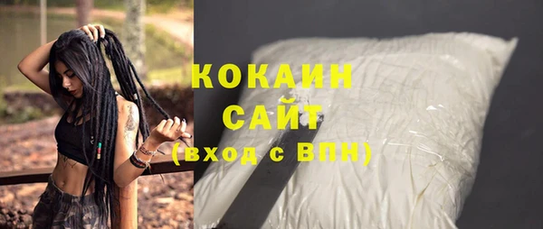 синтетический гашиш Навашино