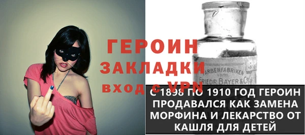 экстази Надым