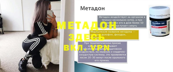 гашик Наволоки