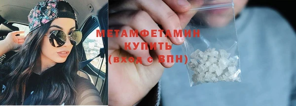 синтетический гашиш Навашино