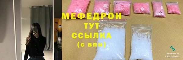 экстази Надым