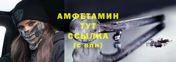 экстази Надым