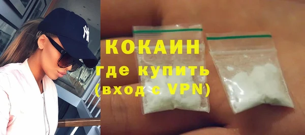 синтетический гашиш Навашино