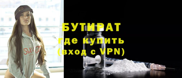 синтетический гашиш Навашино