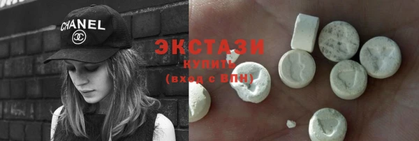 синтетический гашиш Навашино