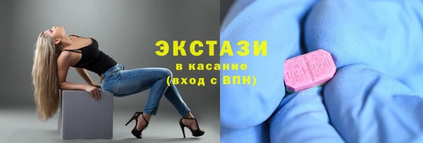 бутик Снежинск