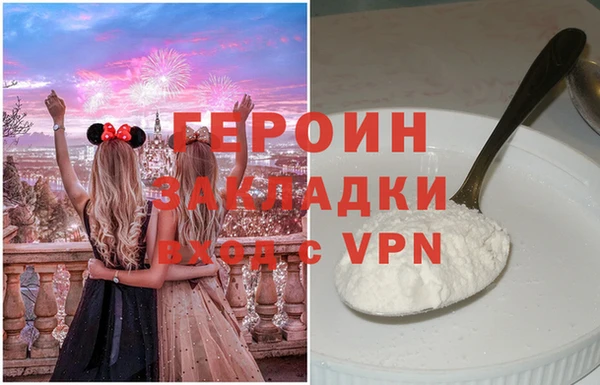 экстази Надым