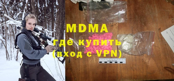 экстази Надым