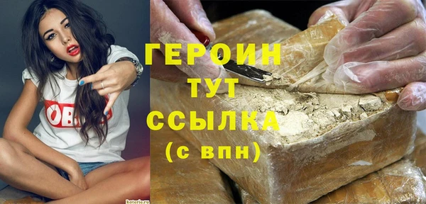 экстази Надым
