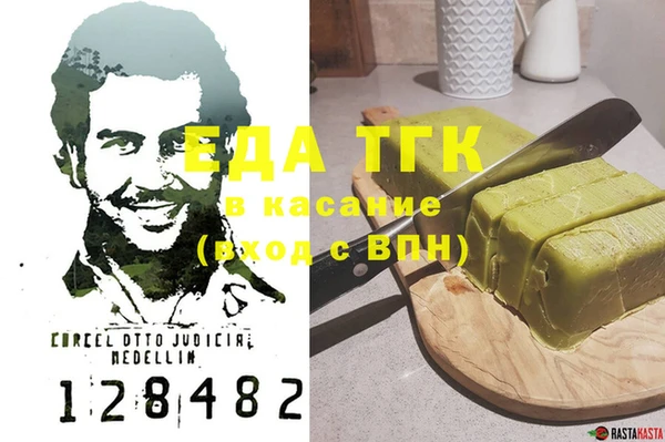 синтетический гашиш Навашино