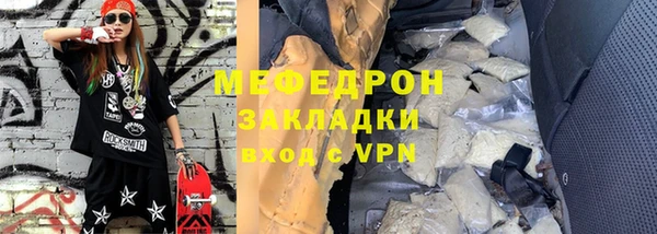 экстази Надым