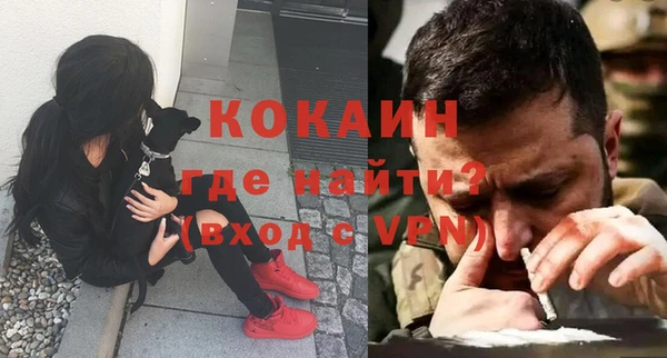 синтетический гашиш Навашино
