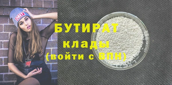 гашик Наволоки
