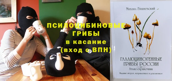 синтетический гашиш Навашино