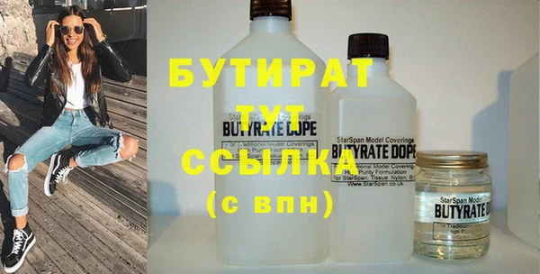 экстази Надым