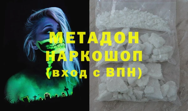 экстази Надым