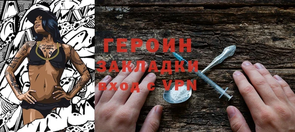 гашик Наволоки