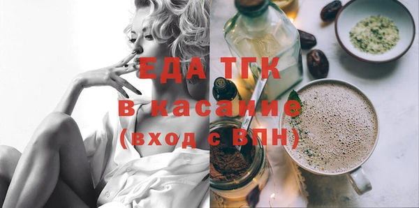 экстази Надым
