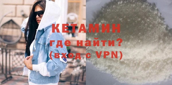 синтетический гашиш Навашино