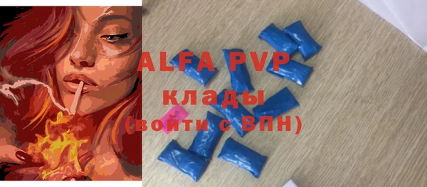 экстази Надым