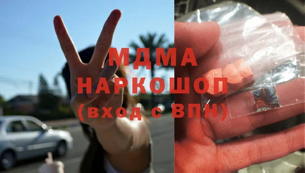 экстази Надым