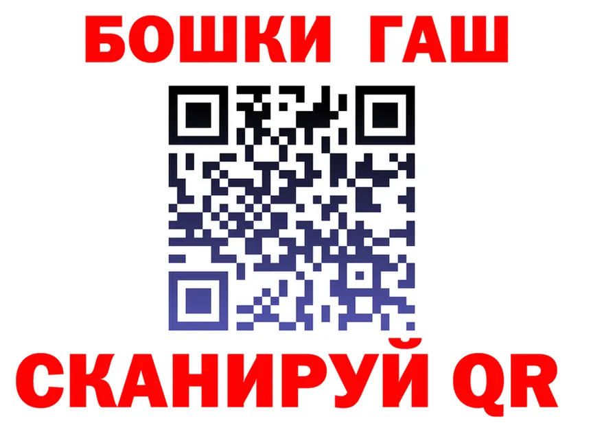 Канабис Bruce Banner сайт площадка blacksprut Полярный