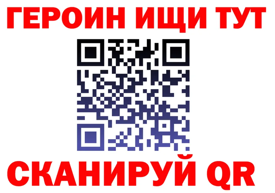 КЕТАМИН VHQ рабочий сайт это kraken Полярный