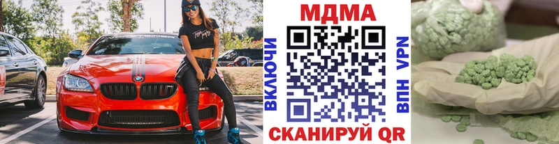 MDMA crystal  darknet клад  Полярный 