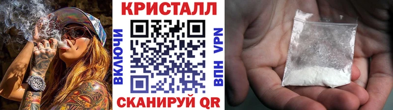 наркотики Полярный Метамфетамин кристалл