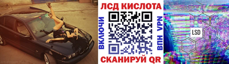 Марки 25I-NBOMe 1,8мг  Полярный 