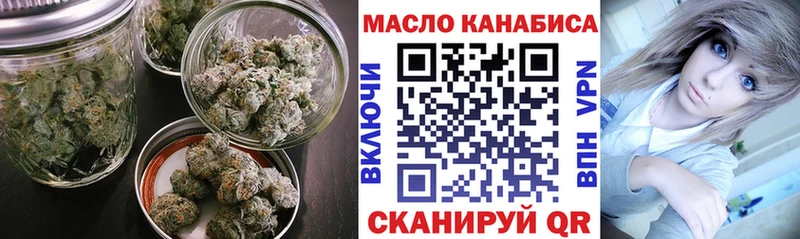 ТГК вейп с тгк  Полярный 