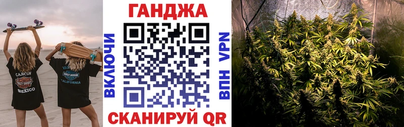 Конопля тримм Полярный
